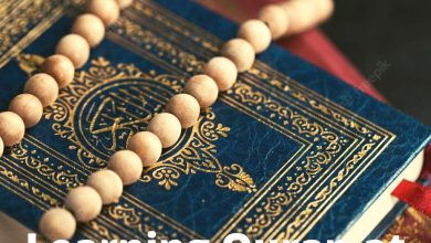 online quran classes uk