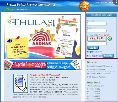kerala psc thulasi